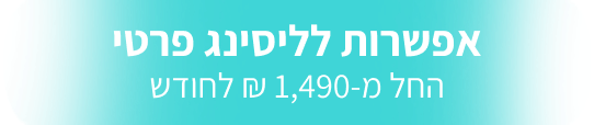 תוכן מבצע